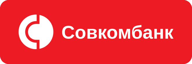 Совкомбанк