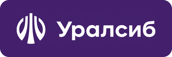 Уралсиб