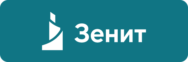 Зенит
